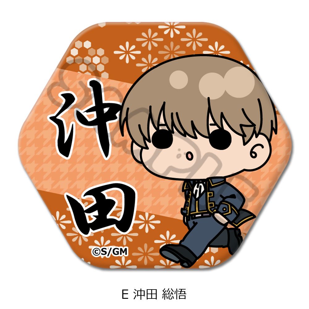 新劇場版 銀魂 -吉原大炎上- 六角形缶バッジ mochochoシリーズ E 沖田