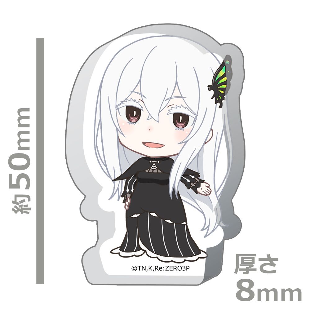 再販】Re:ゼロから始める異世界生活 厚みアクリルスタンド エキドナ