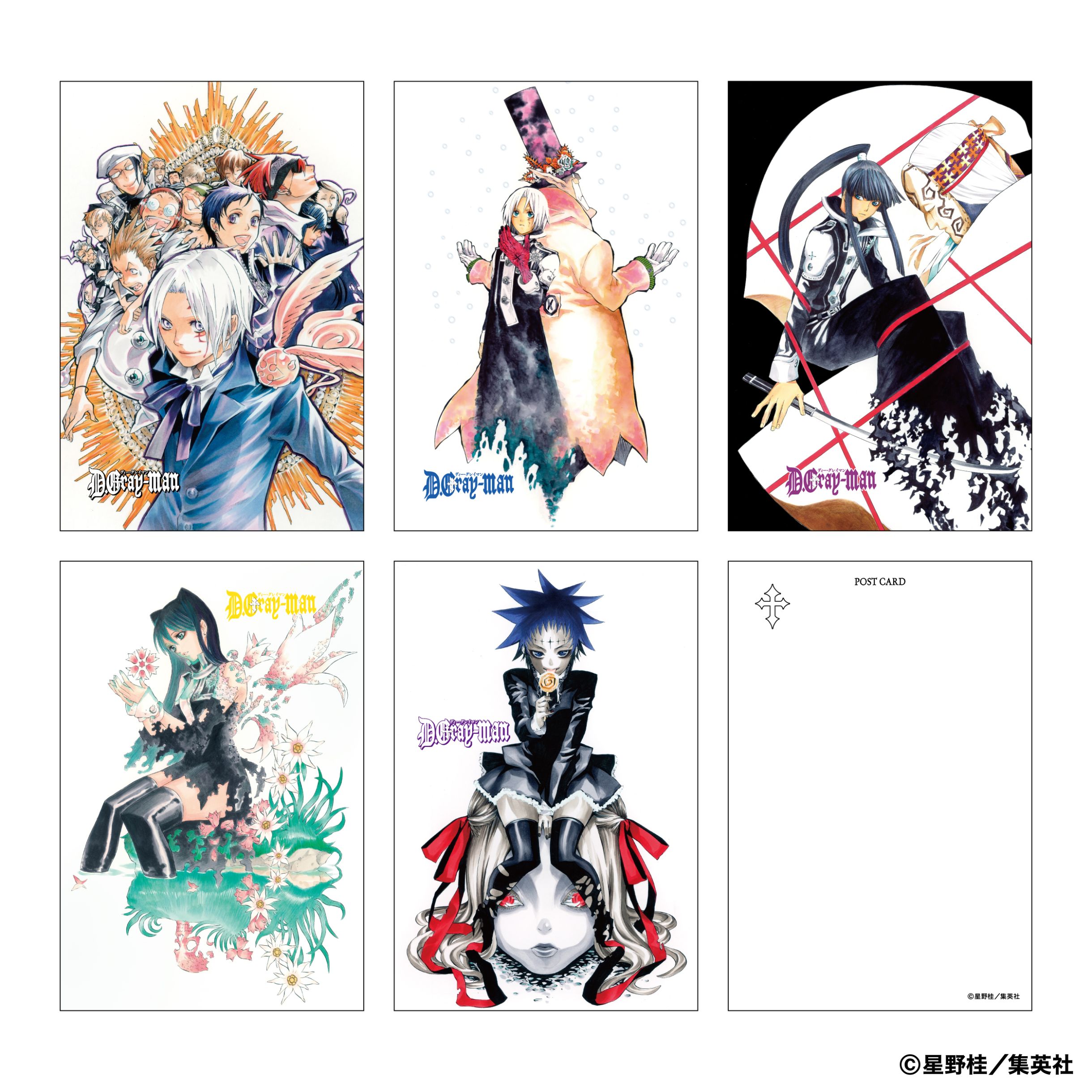 D.Gray-man フレーム付きポストカードセット A｜ホビーの総合通販