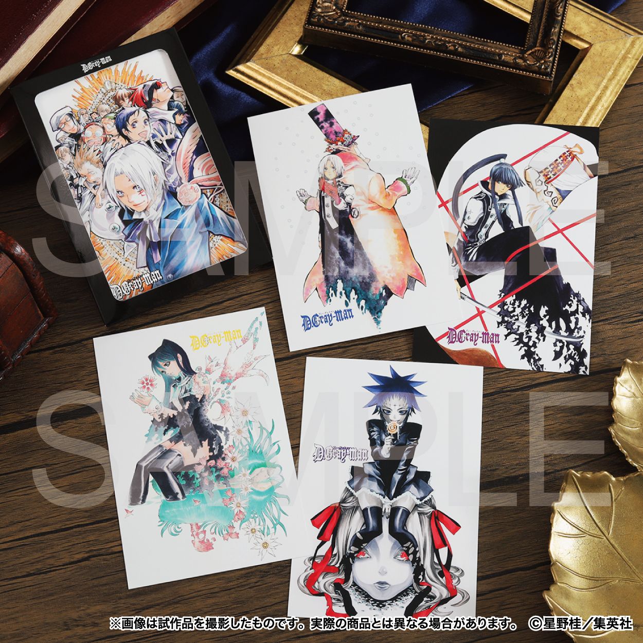 D.Gray-man フレーム付きポストカードセット A｜ホビーの総合通販