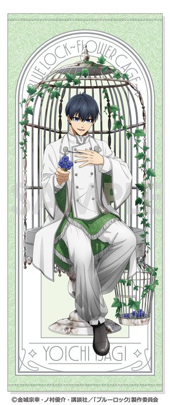 ブルーロック フェイスタオル～Flower Cage～ 1.潔 世一｜ホビーの総合