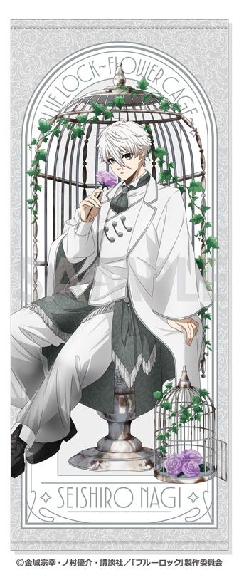 ブルーロック フェイスタオル～Flower Cage～ 3.凪 誠士郎｜ホビーの