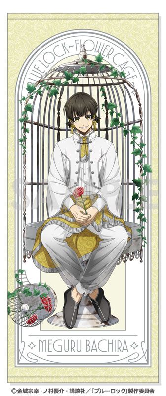 ブルーロック フェイスタオル～Flower Cage～ 4.蜂楽 廻｜ホビーの総合
