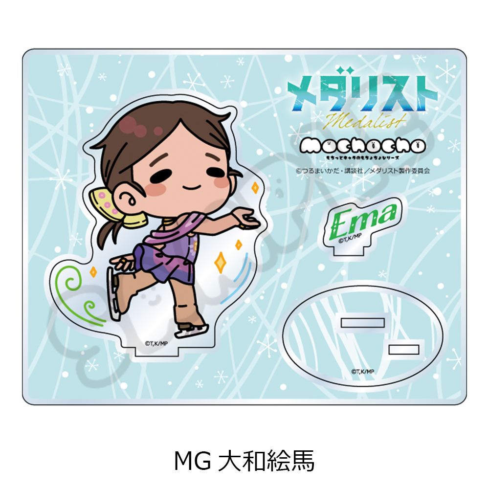 TVアニメ メダリスト アクリルスタンド MG 大和絵馬｜ホビーの総合通販