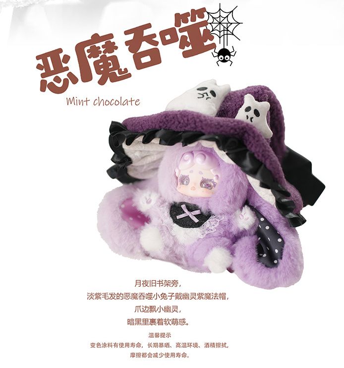 予約特別価格】Lucky Deer Nai 魔女からの手紙シリーズ トレーディング