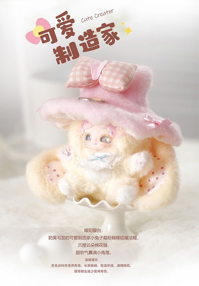 予約特別価格】Lucky Deer Nai 魔女からの手紙シリーズ トレーディング