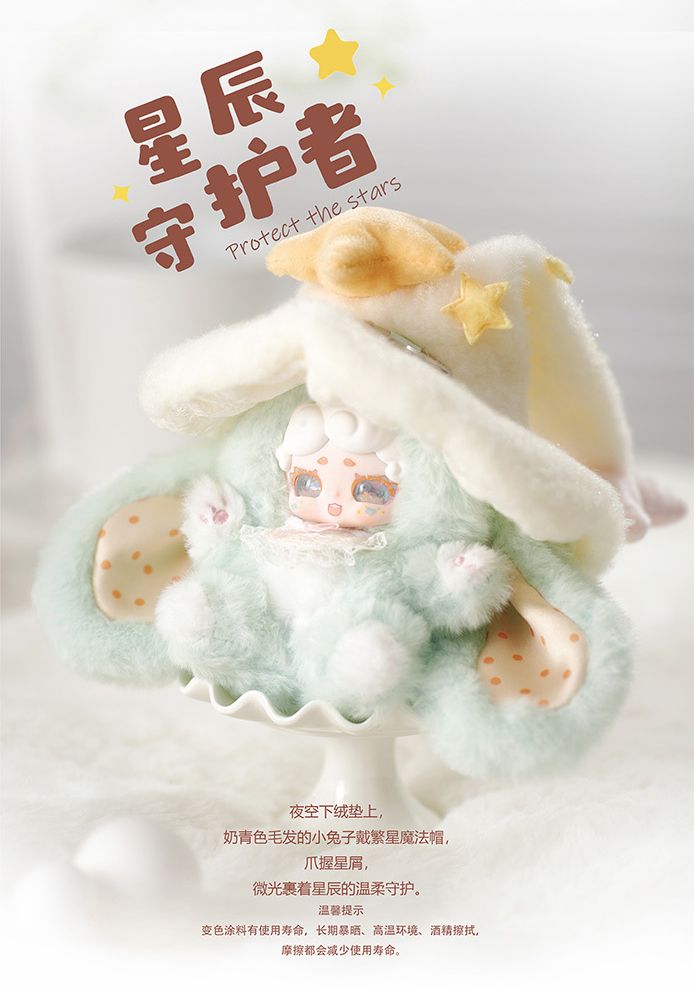 予約特別価格】Lucky Deer Nai 魔女からの手紙シリーズ トレーディング