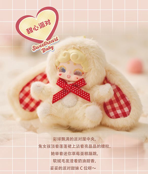YUKIさま専用 Lucky Deer Nai スイートハートベビーシリーズｘ2 BOX購入】Lucky Deer Nai - Sweetheart Baby【5月発売予定