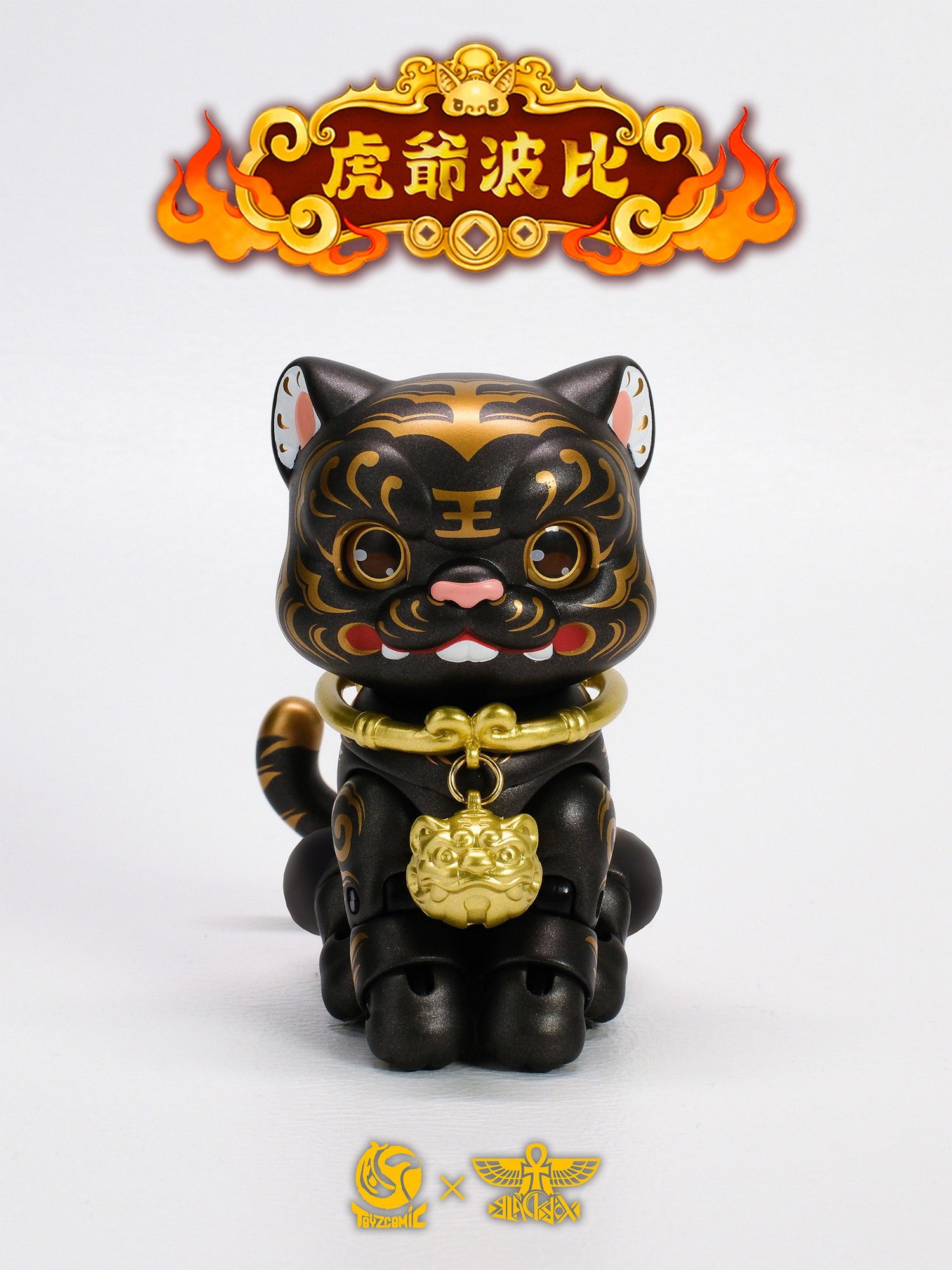 TOYSCOMIC×BLACKBOX ノンスケール 虎爺（フーイエ）ボビイ（ブラック