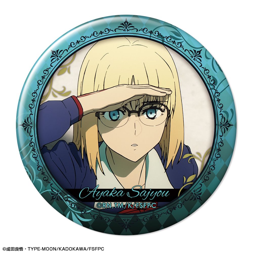 fate 間桐桜 缶バッジ 10個 劇場版「Fate/stay night [Heaven's Feel