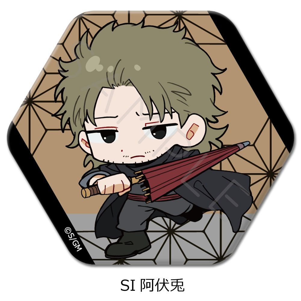 新劇場版 銀魂 -吉原大炎上- 六角形缶バッジ ちぽっけシリーズ SI 阿伏