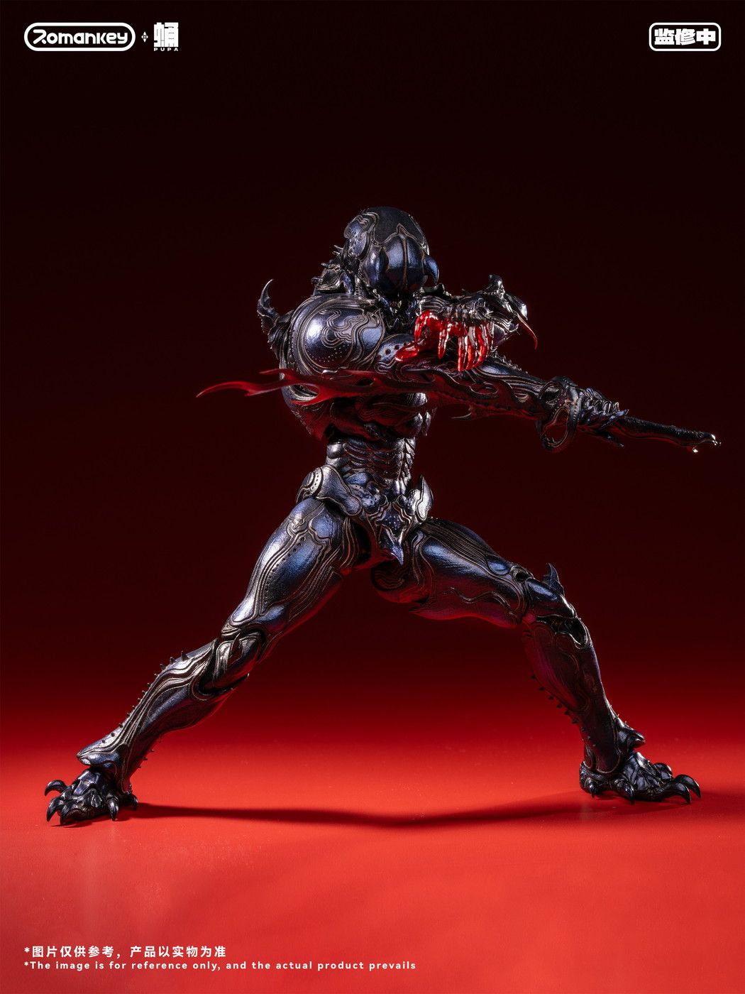 Romankey 蛹シリーズ 1/12 PP001 鬼蟻｜ホビーの総合通販サイト ホビー