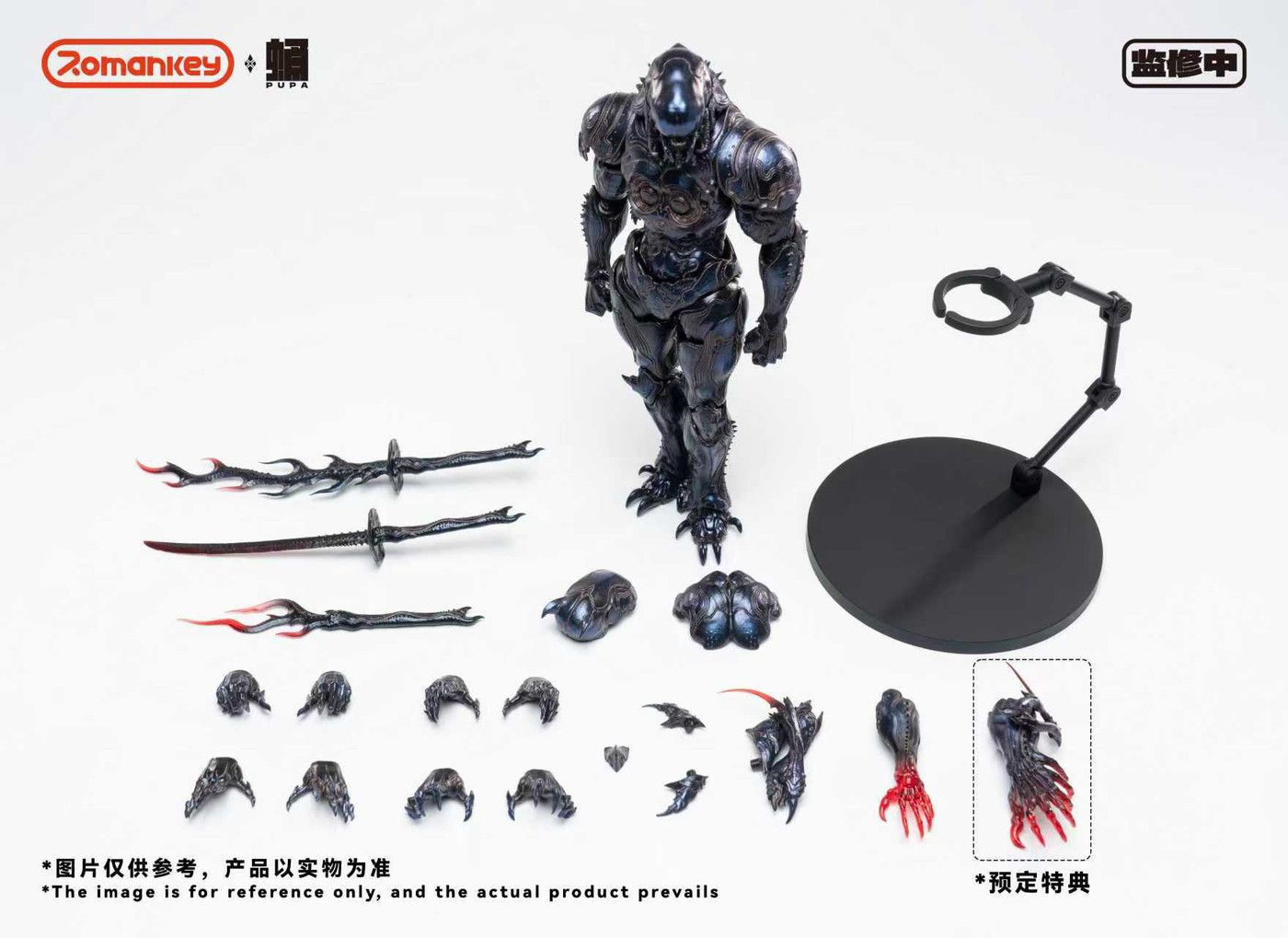 Romankey 蛹シリーズ 1/12 PP001 鬼蟻｜ホビーの総合通販サイト ホビー