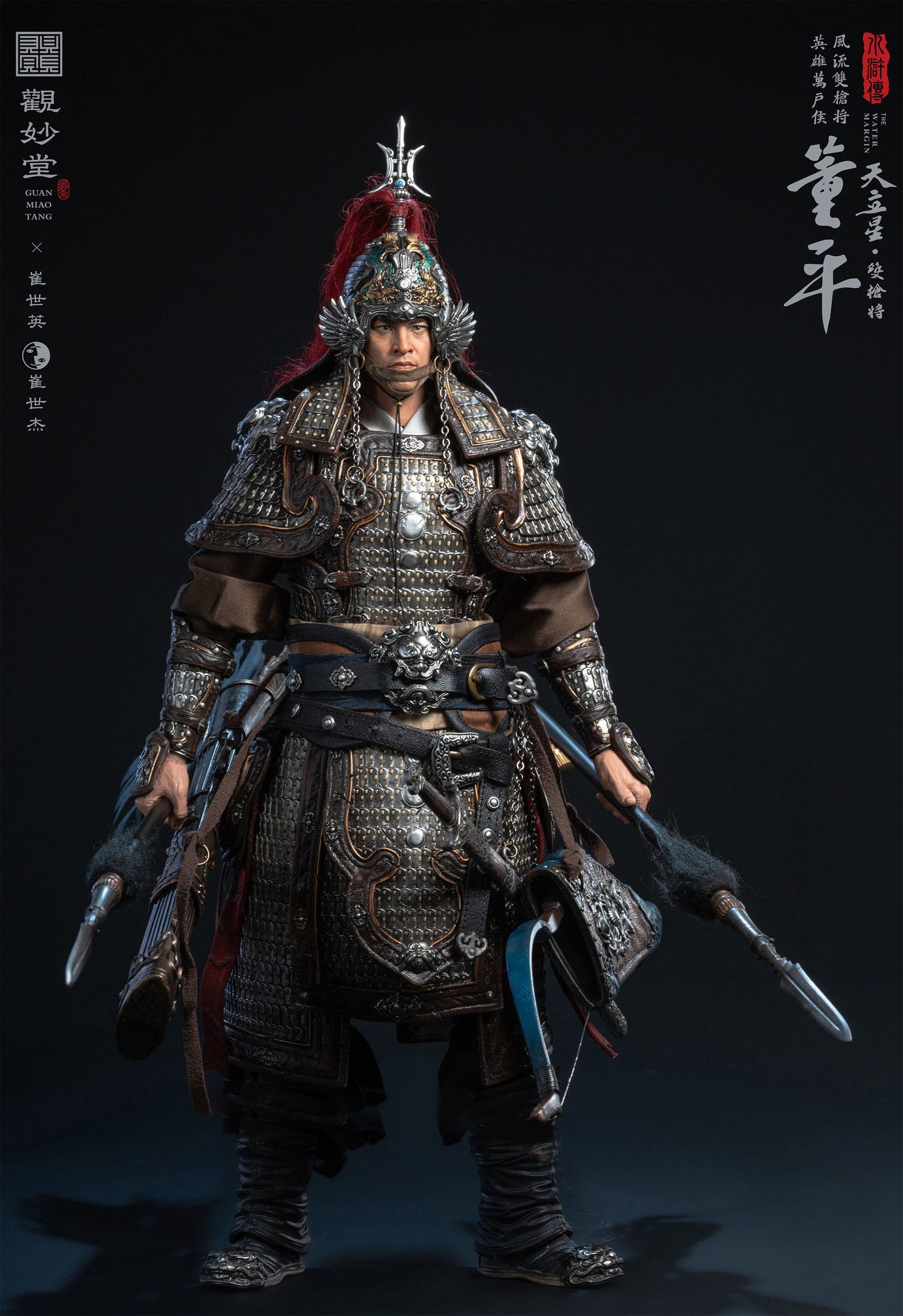 観妙堂 水滸伝 1/6 GMT-002 董平（とうへい）（決済方法限定販売