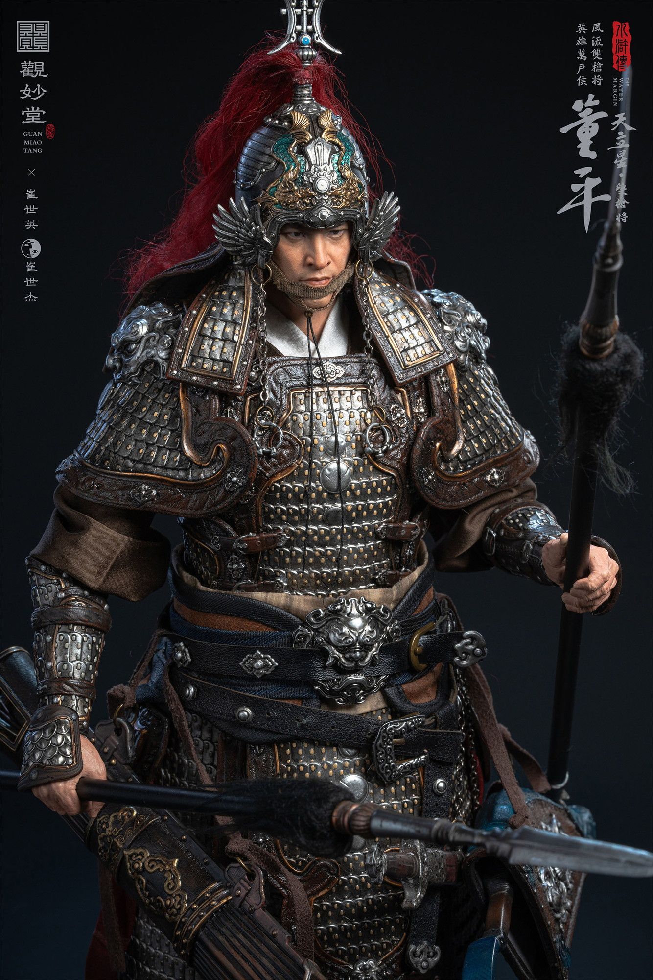 観妙堂 水滸伝 1/6 GMT-002 董平（とうへい）（決済方法限定販売
