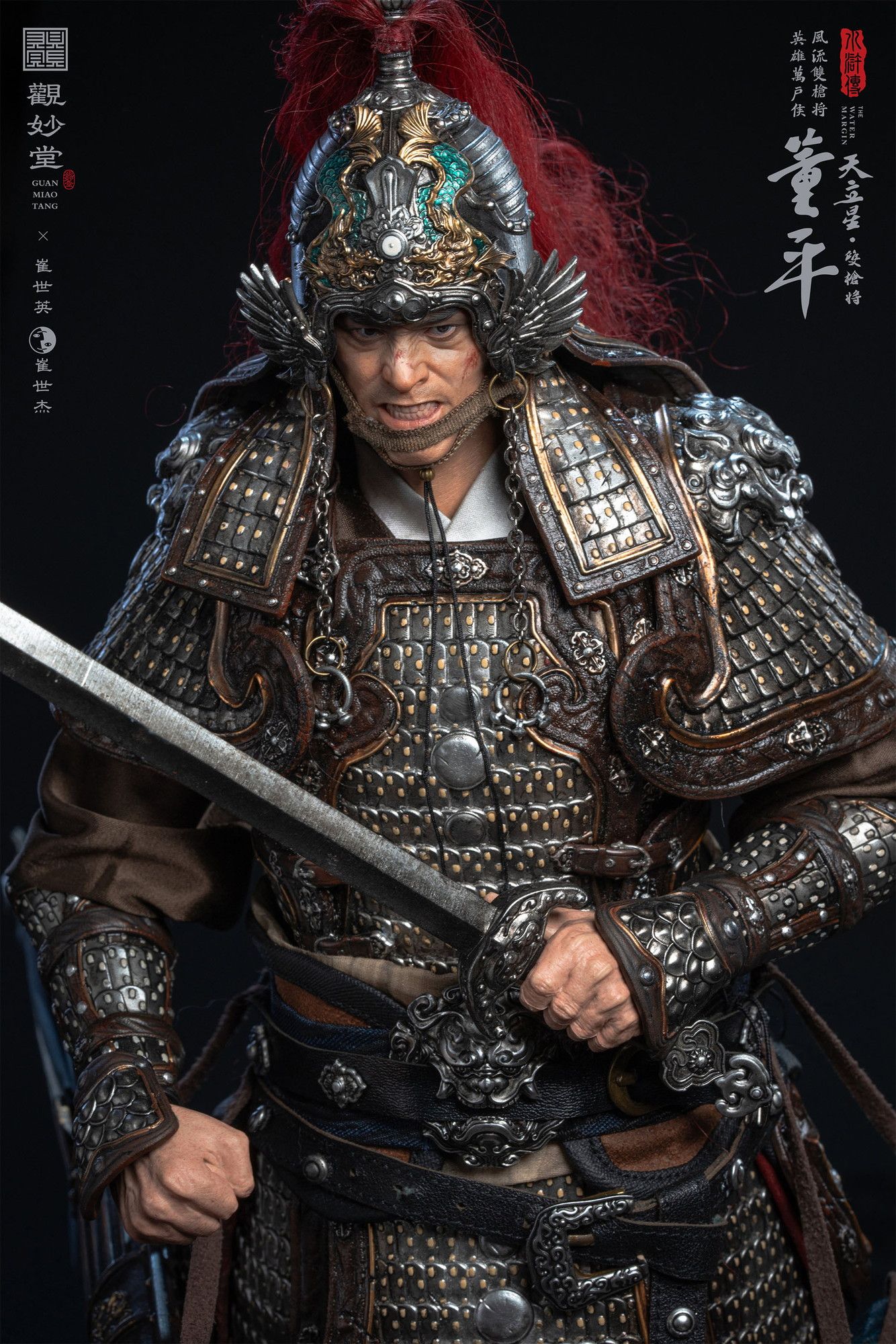 観妙堂 水滸伝 1/6 GMT-002 董平（とうへい）（決済方法限定販売