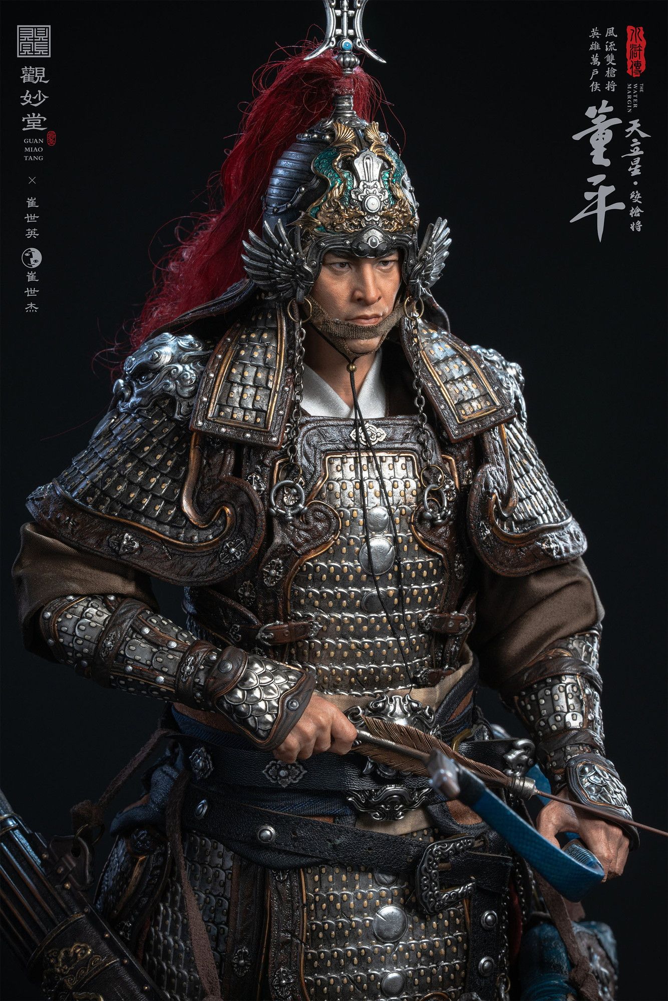 観妙堂 水滸伝 1/6 GMT-002 董平（とうへい）（決済方法限定販売