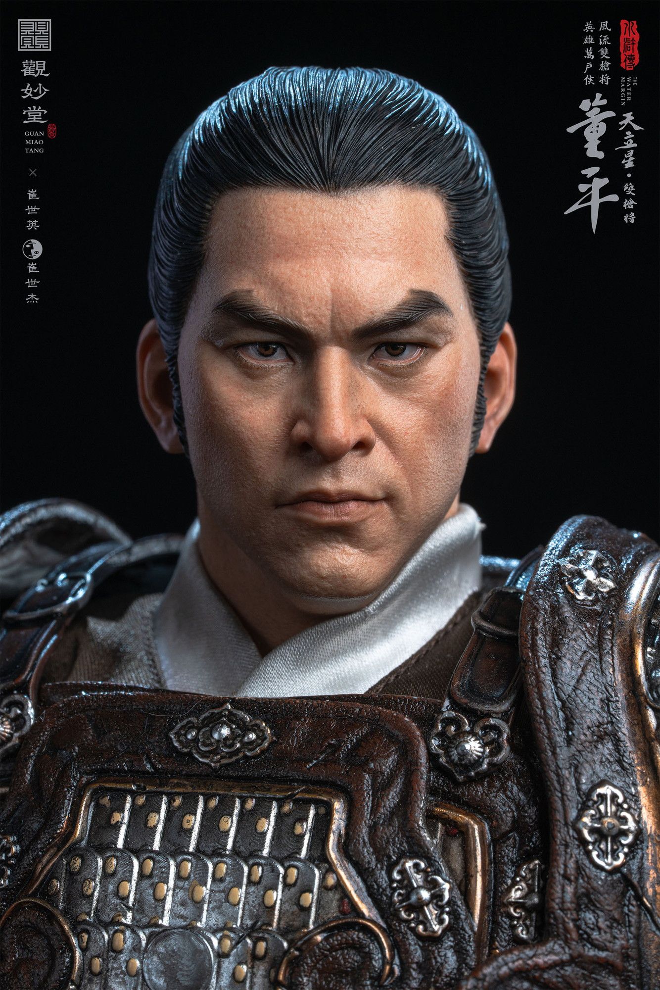 観妙堂 水滸伝 1/6 GMT-002 董平（とうへい）（決済方法限定販売