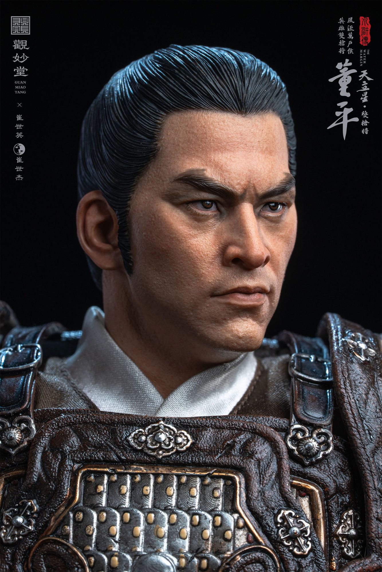 観妙堂 水滸伝 1/6 GMT-002 董平（とうへい）（決済方法限定販売