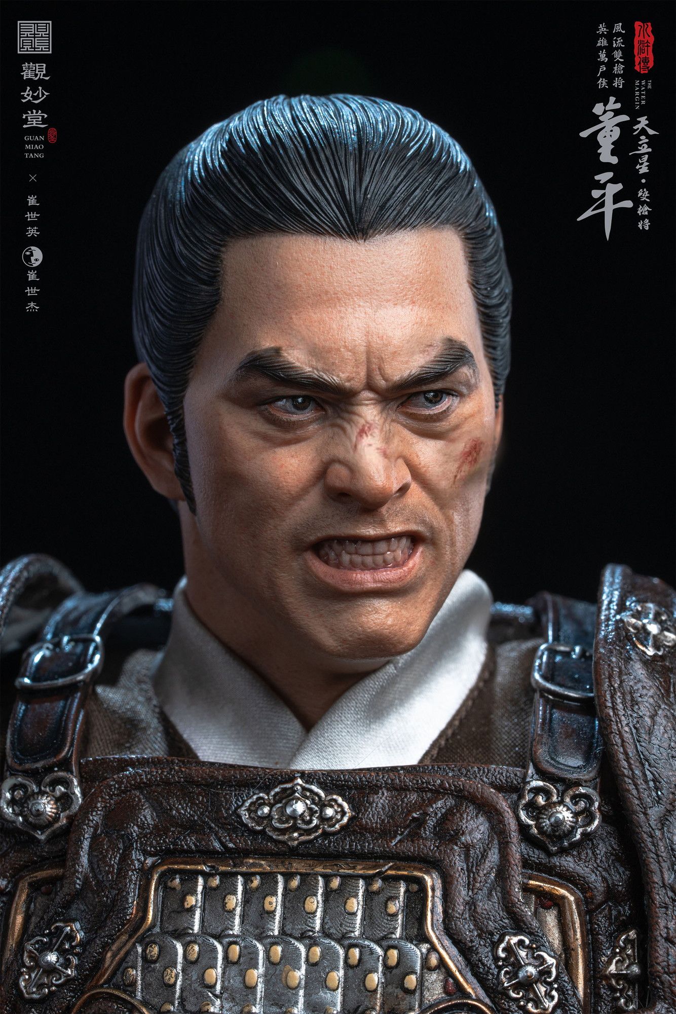 「フィギュア帝国２」ヴィンテージトイ大特集‼️（美品・１９９７年） 観妙堂 水滸伝 1/6 GMT-002 董平（とうへい）（決済方法限定販売