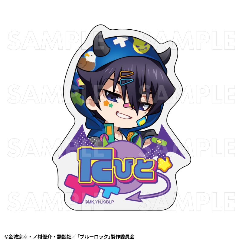TVアニメ ブルーロックでびデコパーカー ちびキャラver. お名前バッジ