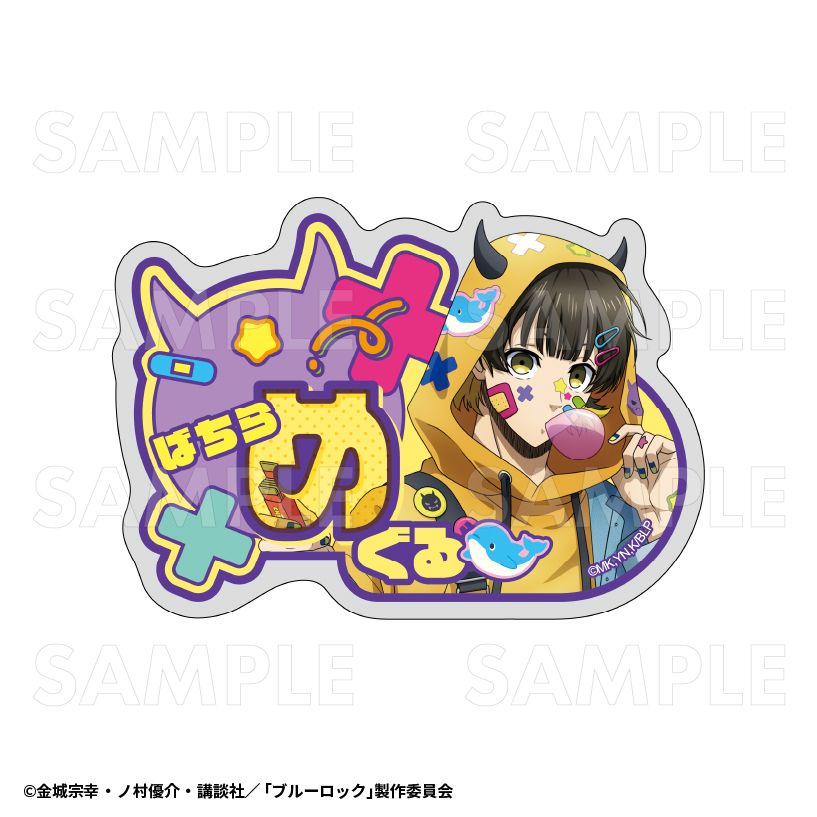 再販】TVアニメ ブルーロックでびデコパーカー アクリルネームバッジ