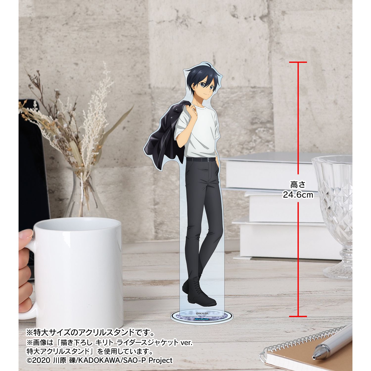 予約特別価格】ソードアート・オンライン 描き下ろし ユウキ