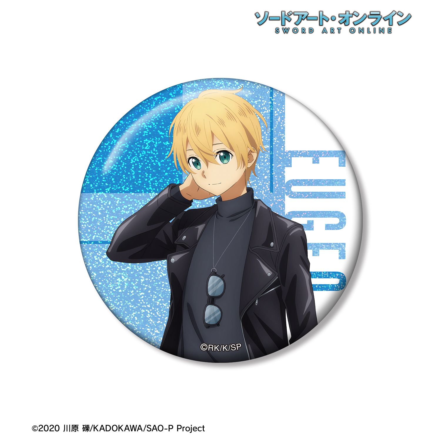 予約特別価格】ソードアート・オンライン 描き下ろし ユージオ