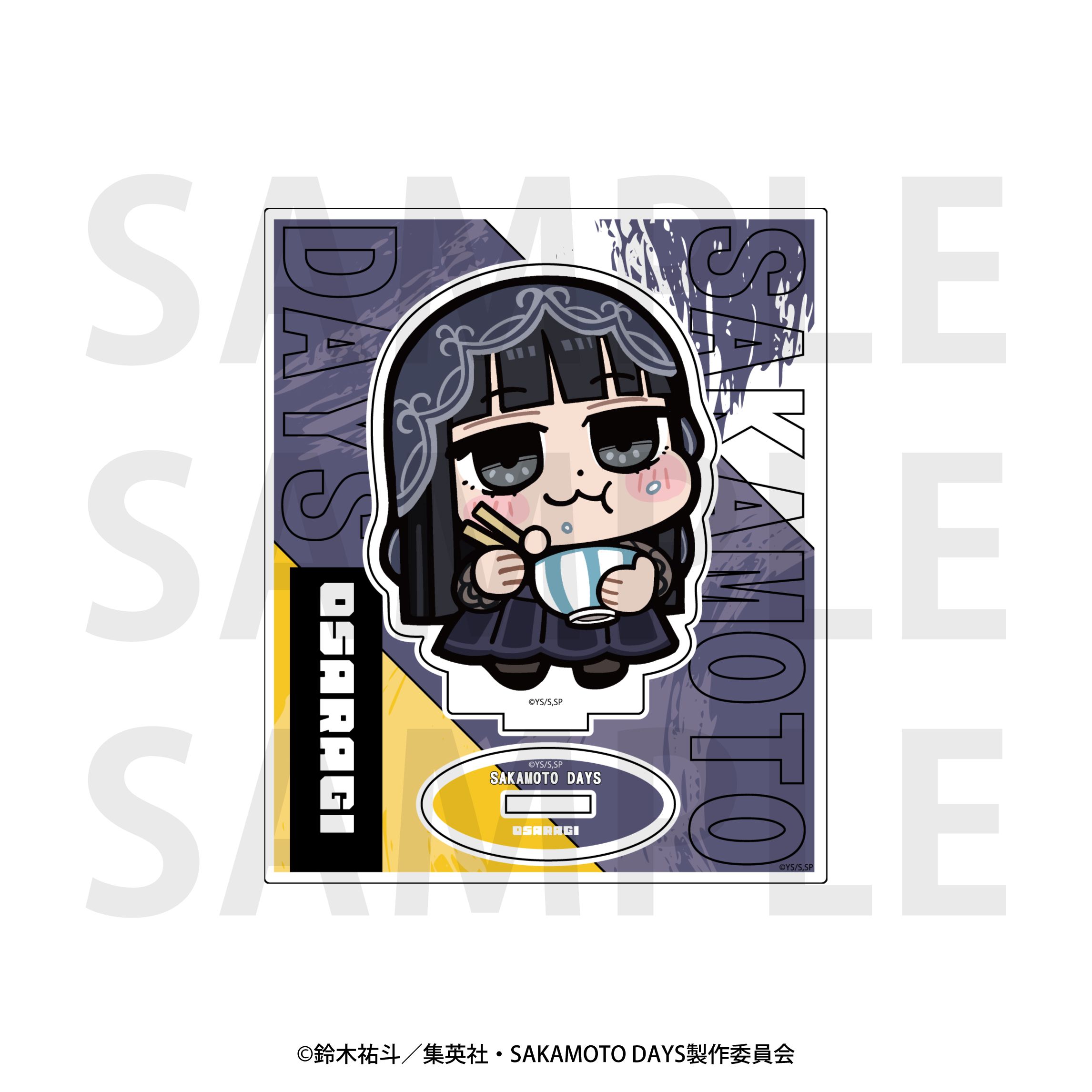 TVアニメ SAKAMOTO DAYS×大川ぶくぶ アクリルスタンド 大佛｜ホビーの