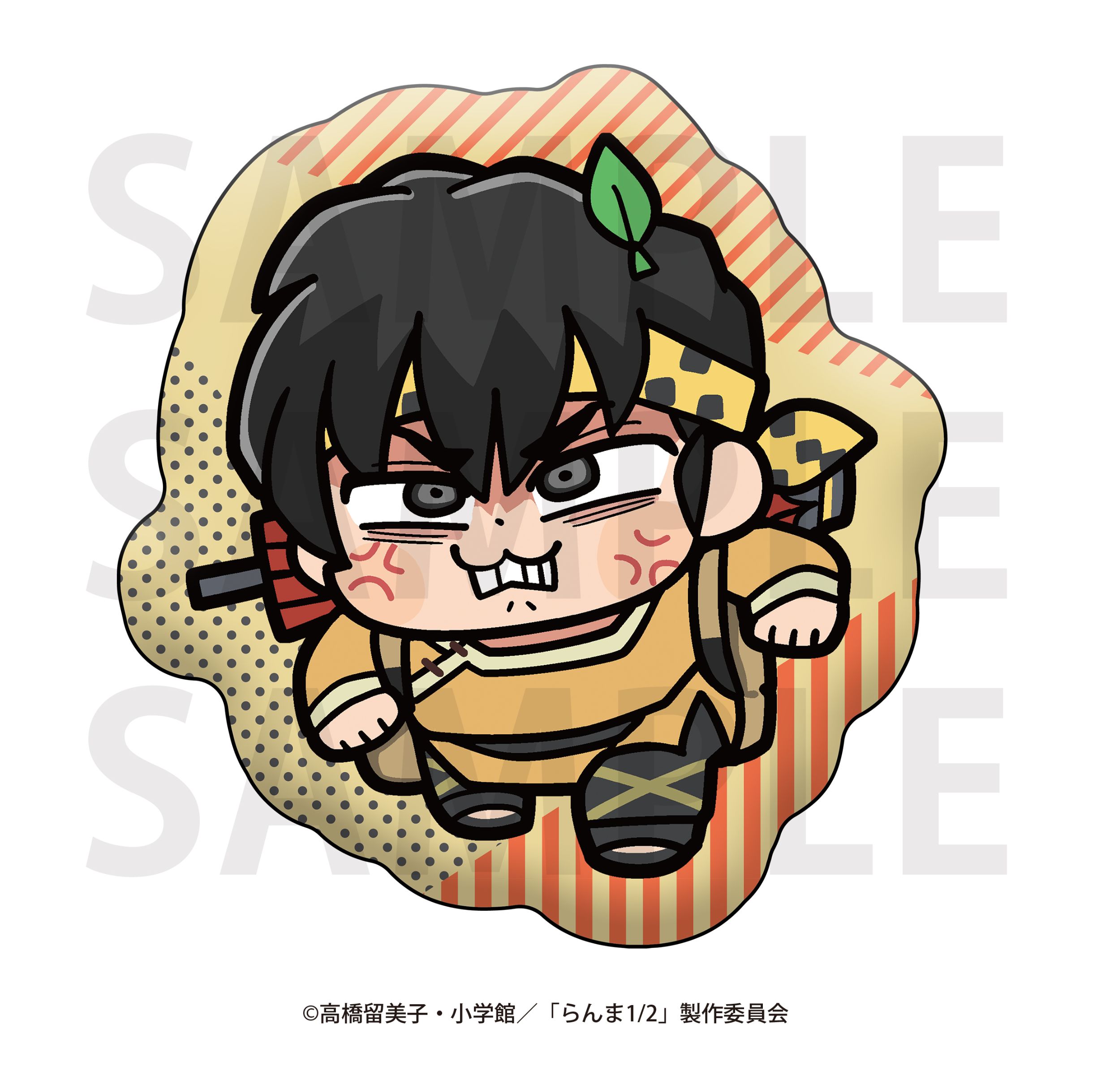 TVアニメ らんま1/2×大川ぶくぶ ダイカットクッション 響 良牙｜ホビー