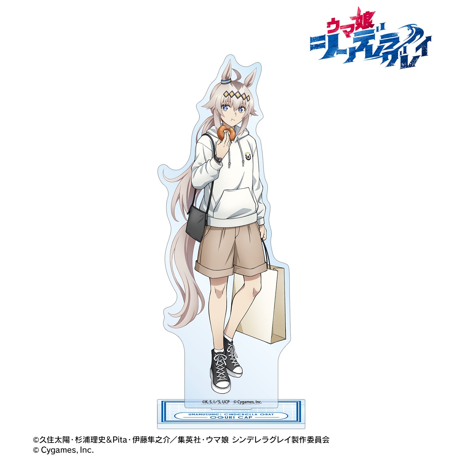 予約特別価格】アニメ ウマ娘 シンデレラグレイ オグリキャップ BIG