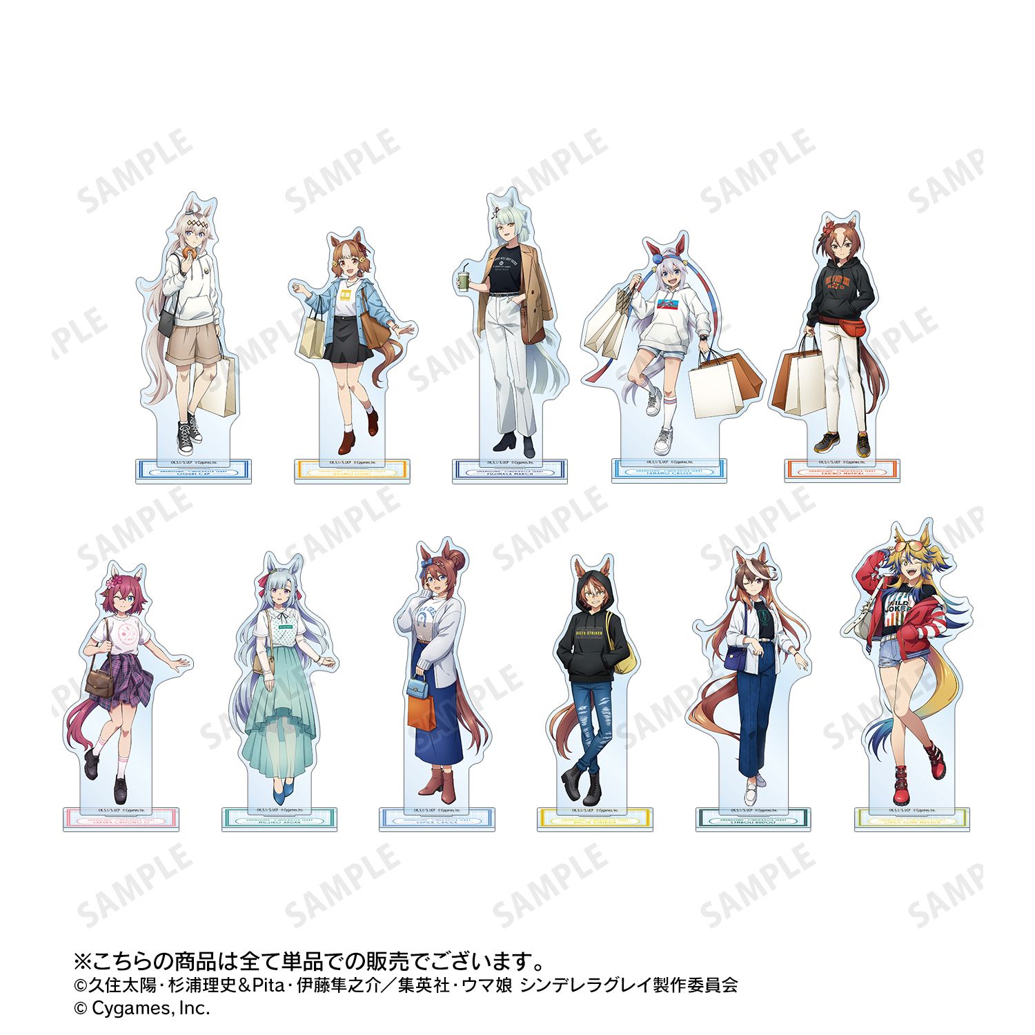 グ*ー様 ウマ娘　グッズ　詰め合わせ　300点以上　まとめ売り　アクリルマスコッ アニメ ウマ娘 シンデレラグレイ フジマサマーチ BIGアクリルスタンド