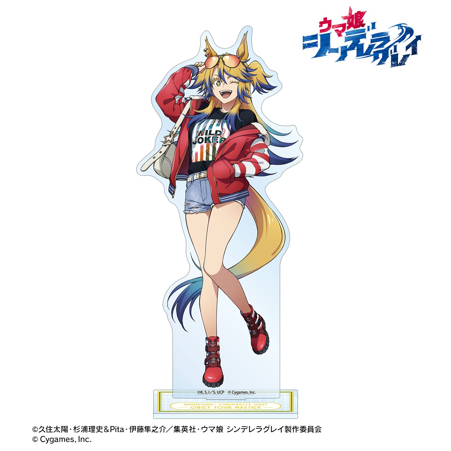 予約特別価格】アニメ ウマ娘 シンデレラグレイ オベイユアマスター
