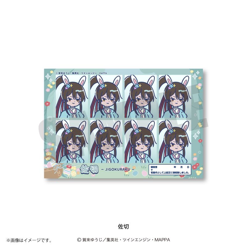 セラピーゲーム　 アクリルスタンドペア2種類　/　証明写真風ステッカー1種類 地獄楽 れとぽぷ 第2弾 証明写真風ステッカー 佐切｜ホビーの総合通販