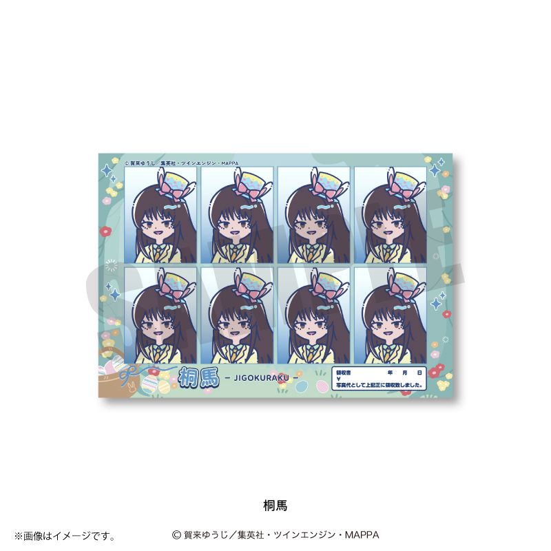 地獄楽 れとぽぷ 第2弾 証明写真風ステッカー 桐馬｜ホビーの総合通販