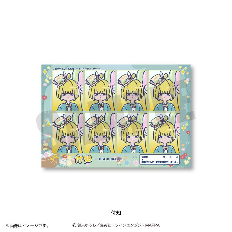 地獄楽 れとぽぷ 第2弾 証明写真風ステッカー 付知｜ホビーの総合通販