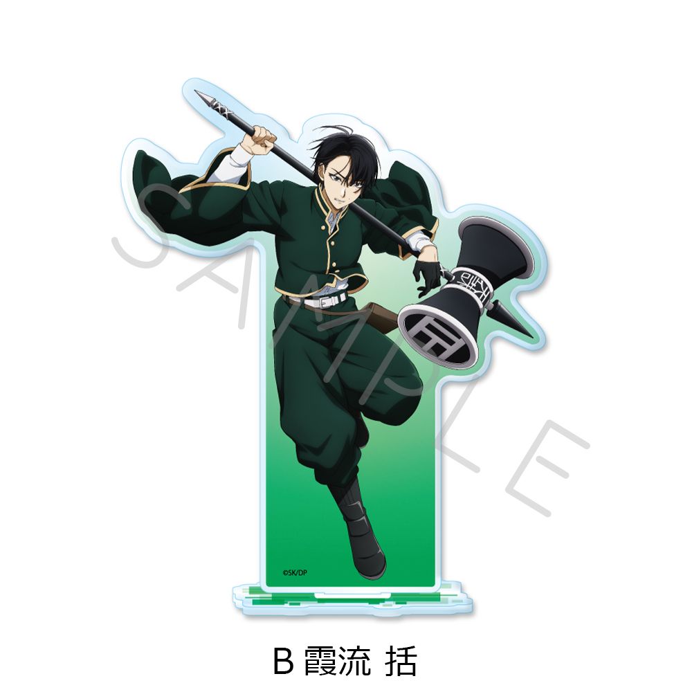 デッドアカウント アクリルスタンド B 霞流 括｜ホビーの総合通販