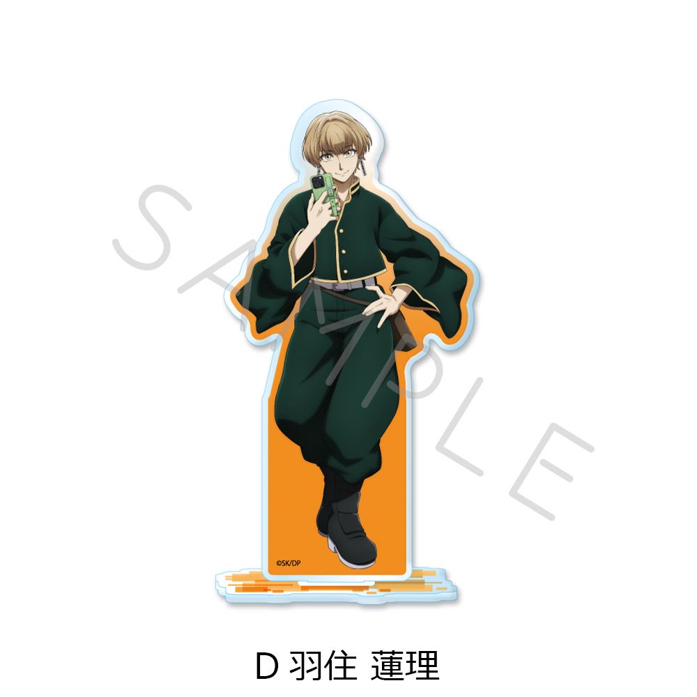 デッドアカウント アクリルスタンド D 羽住 蓮理｜ホビーの総合通販