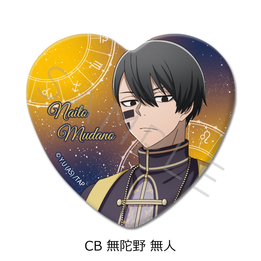 桃源暗鬼 ハート型缶バッジ CB 無陀野無人｜ホビーの総合通販サイト