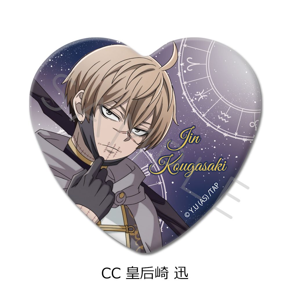 桃源暗鬼 ハート型缶バッジ CC 皇后崎 迅｜ホビーの総合通販サイト