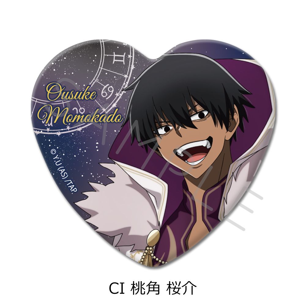 桃源暗鬼 ハート型缶バッジ CI 桃角桜介｜ホビーの総合通販サイト