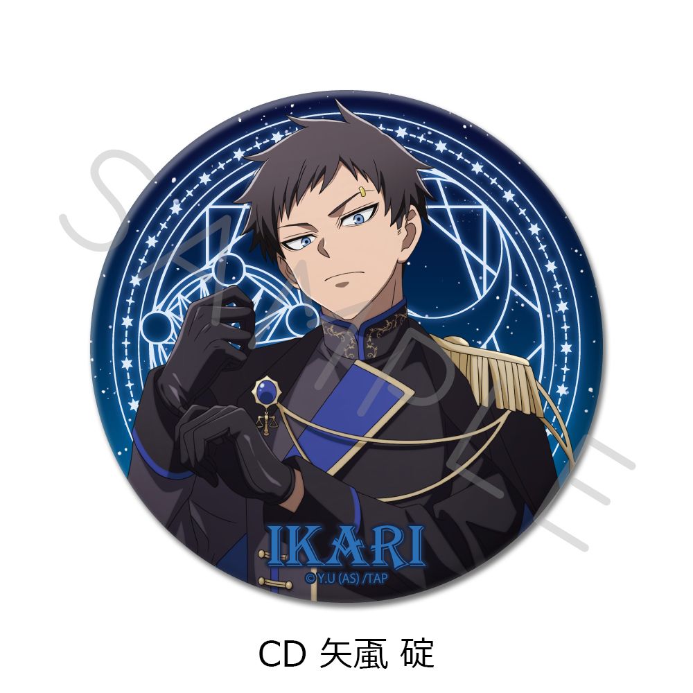 桃源暗鬼 3way缶バッジ CD 矢颪 碇｜ホビーの総合通販サイト ホビー