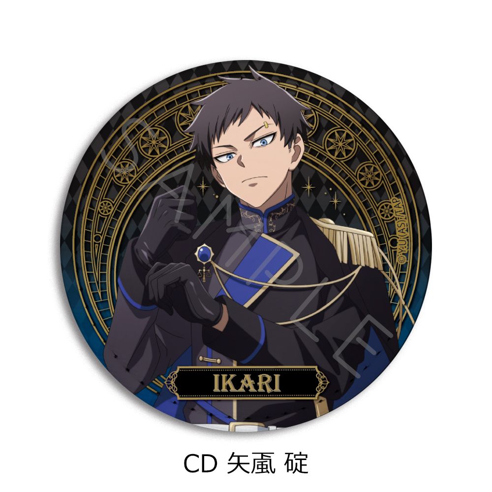 桃源暗鬼 レザーバッジ 丸形 CD 矢颪 碇｜ホビーの総合通販サイト