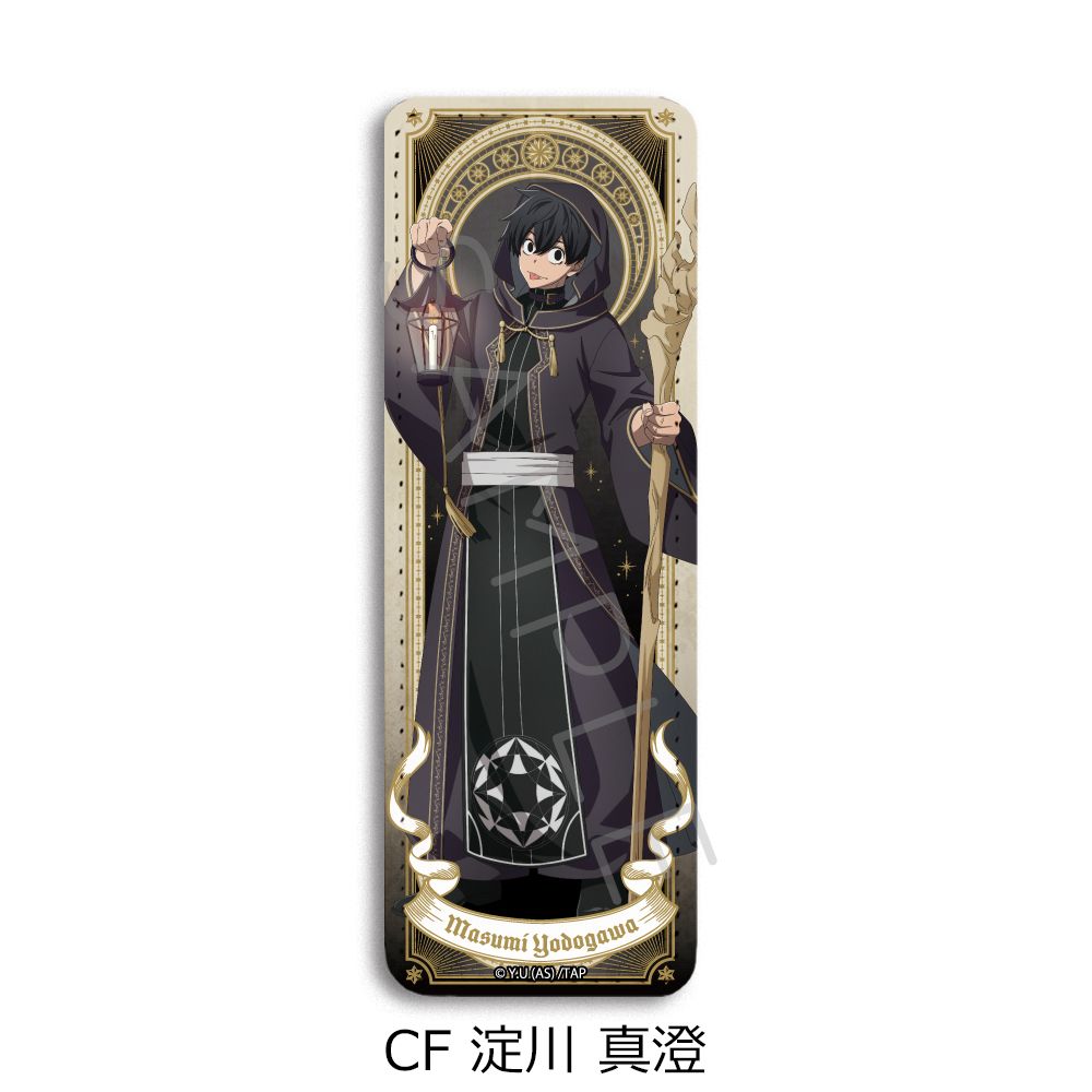 桃源暗鬼 レザーバッジ ロング CF 淀川真澄｜ホビーの総合通販サイト