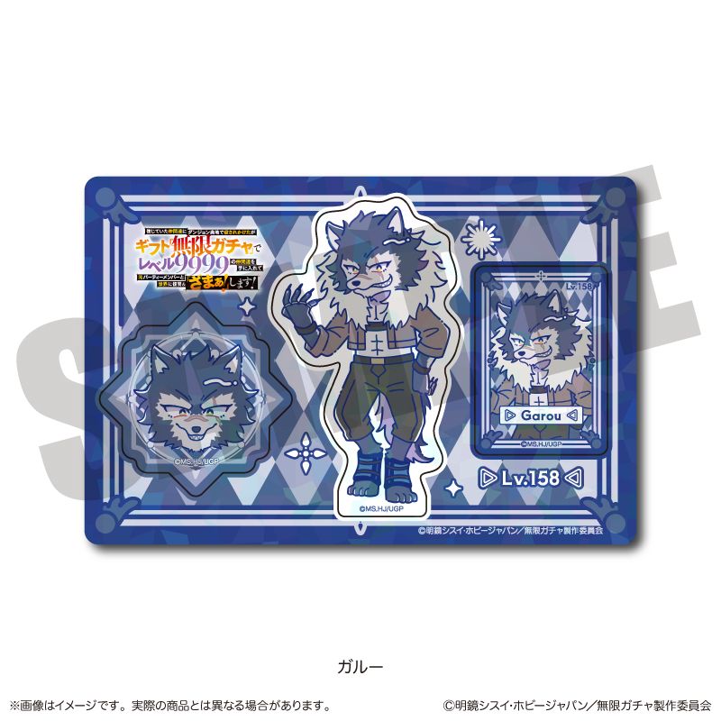 無限ガチャ にゅ～とろ ホログラムステッカーシート J ガルー｜ホビー