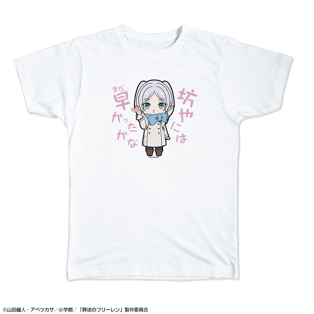 TVアニメ 葬送のフリーレン Tシャツ XLサイズ Ver.2 デザイン01