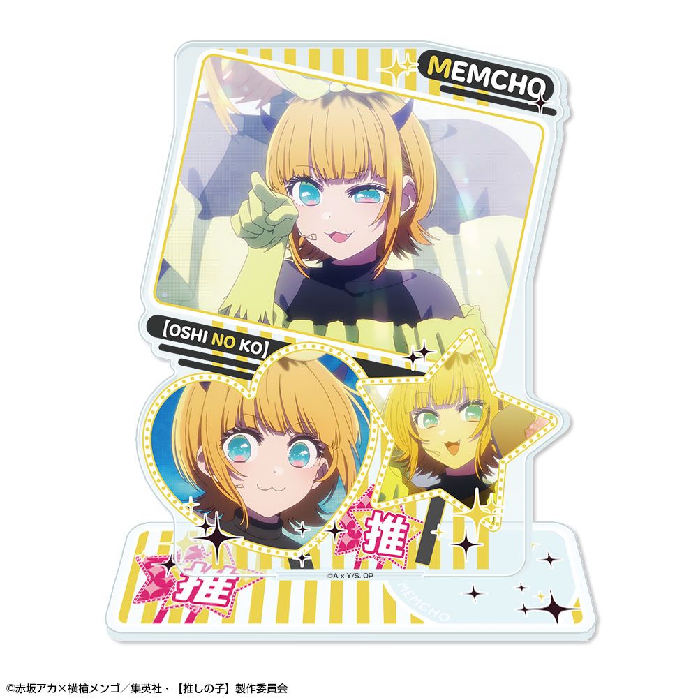 TVアニメ 推しの子 アクリルスタンド Ver.5 デザイン07 MEMちょ