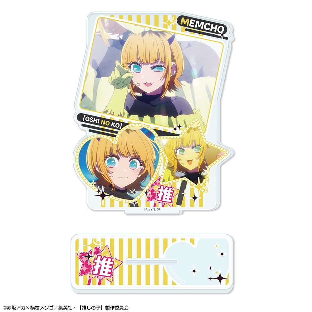 TVアニメ 推しの子 アクリルスタンド Ver.5 デザイン07 MEMちょ