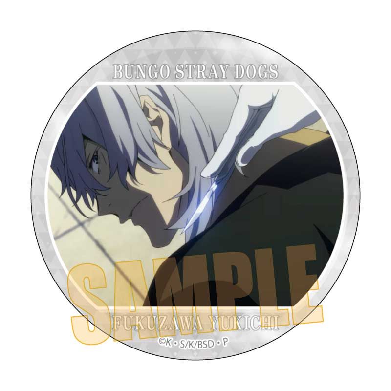 文豪ストレイドッグス メモリーズ缶バッジ 第2シーズン 福沢 諭吉