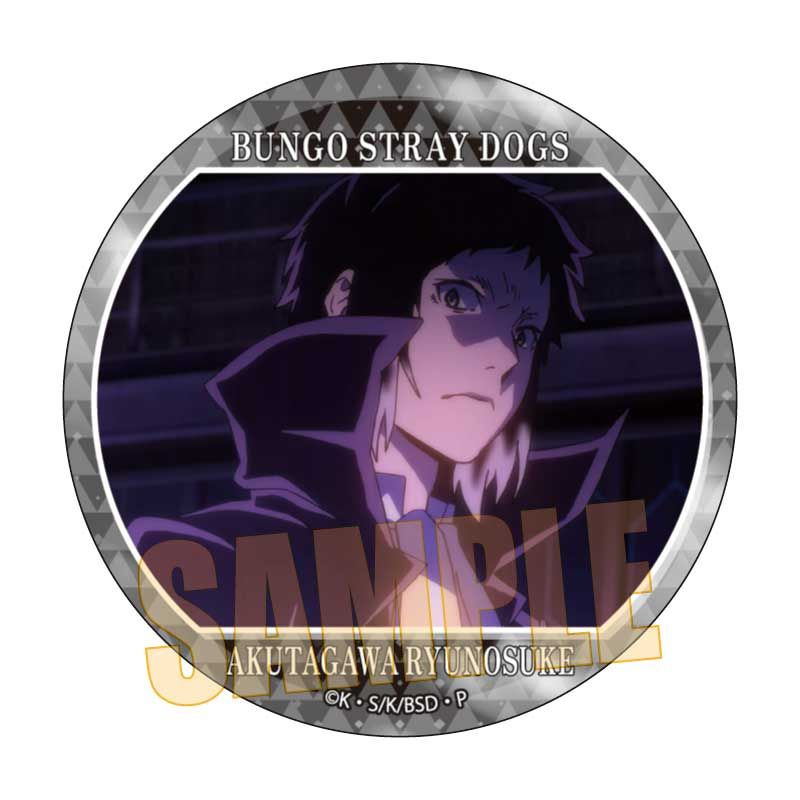 文豪ストレイドッグス メモリーズ缶バッジ 第2シーズン 芥川 龍之介A